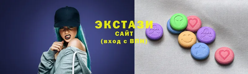 купить   Ставрополь  ЭКСТАЗИ 280 MDMA 