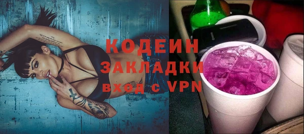 тгк Вязники