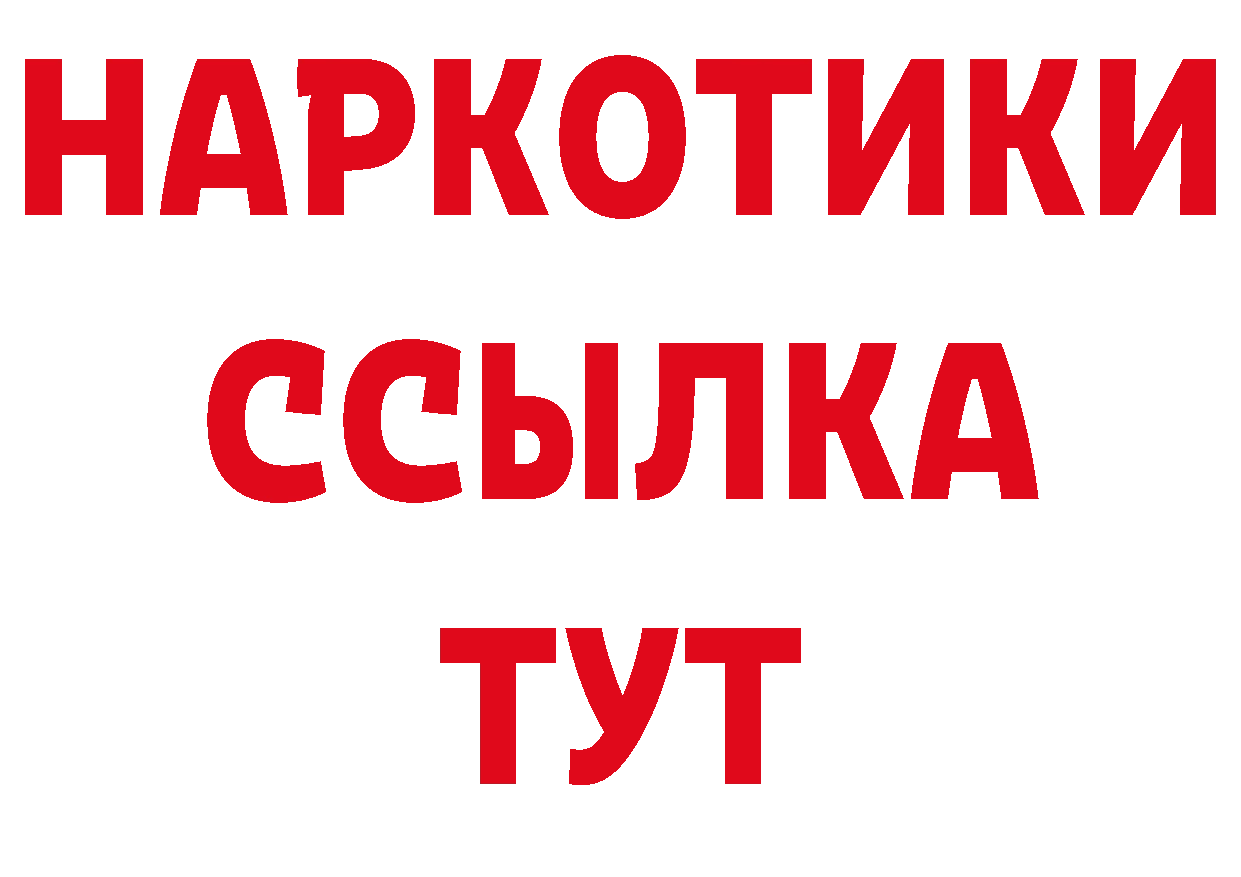 Бутират оксана сайт маркетплейс ОМГ ОМГ Ставрополь