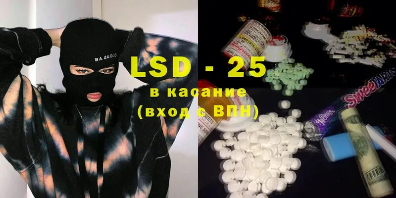 магазин    Ставрополь  ЛСД экстази ecstasy 